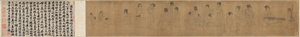 Dans le palais - after a work attributed to Zhou Wenju