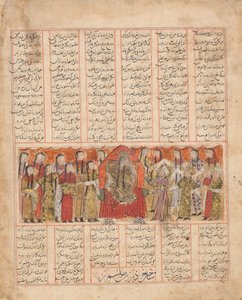 Kharrad reconnaît la princesse comme étant un automate, folio d