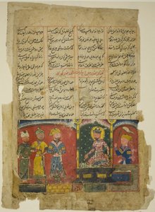 Amir Khusraw dédie son poème au sultan Ala al-Din Khalji, page d