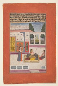 Bangali Ragini : Folio d