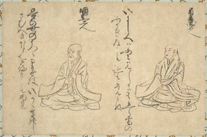 Shakkyo Kasen Emaki (rouleau de portraits de prêtres éminents) - anonymous 