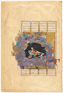 Septième épreuve de Rustam : Il tue le Div blanc, folio 124 d