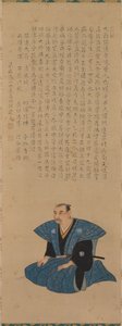 Portrait de samouraï-fonctionnaire : Hirai Rinsei - attributed to Tsukioka Settei
