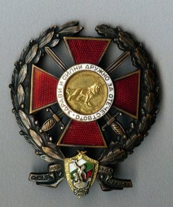 Insigne de la Légion Younak pour la participation à la guerre des Balkans