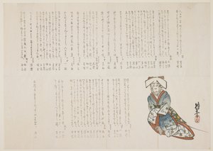 Singe en robe de mariée, vers 1836 - nishi Chinnen
