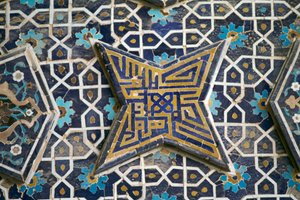 Décoration de carreaux polychromes, Mosquée Jameh (mosquée du vendredi) (Liste du patrimoine mondial de l