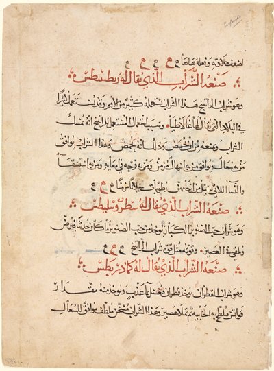 Page de texte d