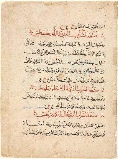 Page de texte d