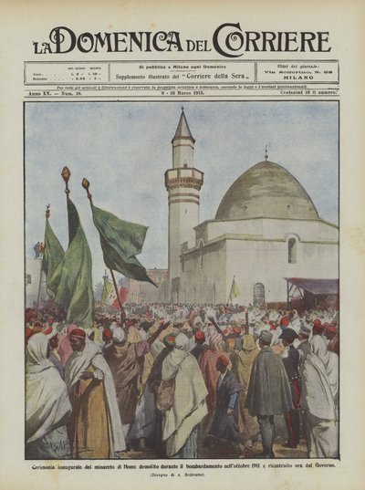 Cérémonie inaugurale du minaret de Homs démoli lors du bombardement d