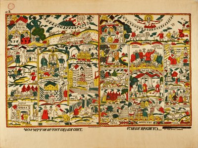 Affiche Lubok avec Slogan (lithographie couleur) - Afanasiy Yefremovich Kulikov