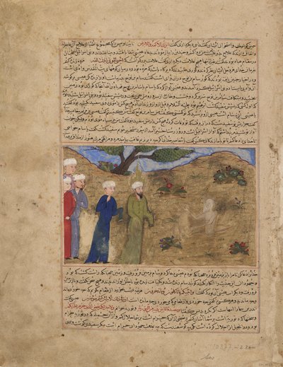 Folio du Majma al-tawarikh (Compendium de l