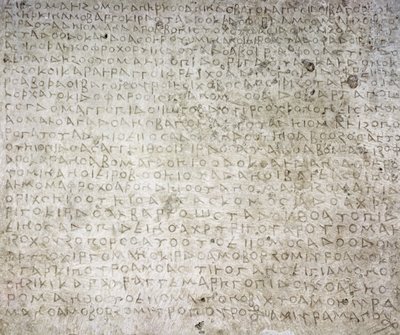 Inscription en langue kushana écrite en alphabet grec, Ier-IIe siècle, Surkh-Kotal Afghanistan - Afghan School