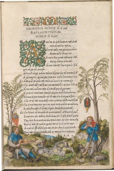 Paysage pastoral avec bergers jouant de la viole et des flûtes de Pan - Albrecht Dürer