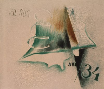 Composition avec deux lettres - Alexander Vasilyevich Shevchenko