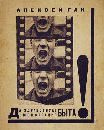 Couverture de livre Longue vie à la présentation de la vie privée!, 1923 - Alexei Mikhailovich Gan