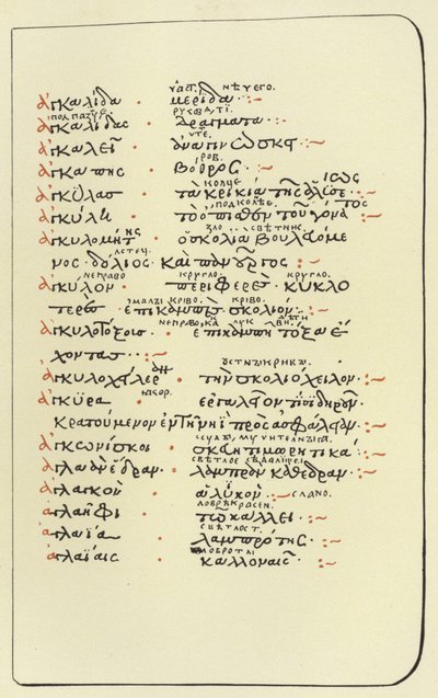 Page du Glossaire d