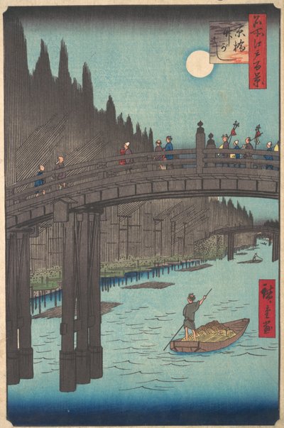 Pleine lune sur le canal, avec pont et énormes piles de bambou le long de la rive - Ando Hiroshige