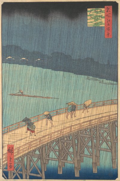 Averse soudaine sur le pont Shin-Ohashi et Atake, de la série - Ando Hiroshige