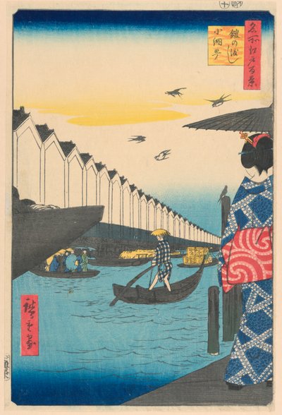 Yoroi Ferry, Koami-cho de la série Cent vues célèbres d