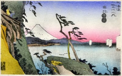 Géographie. Japon. Yui, vue du Fuji, enneigé, depuis Satta-toge, surplombant la baie de Saruga. (17e station). Gravure sur bois par Hiroshige dans : Cinquante-trois stations du Tokaido (1833-1834). Carte postale, Japon, vers 1900 - Ando or Utagawa (after) Hiroshige