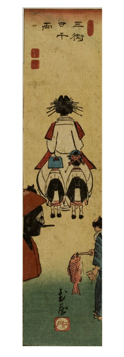  - Ando or Utagawa (style of) Hiroshige
