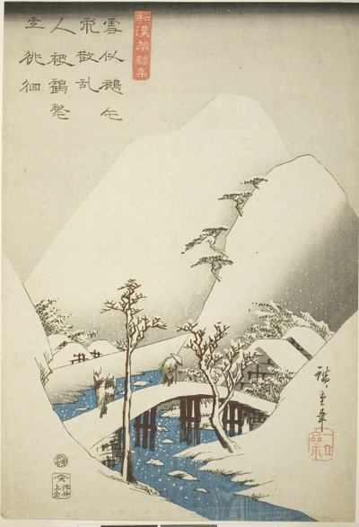 Un pont dans un paysage enneigé, de la série 