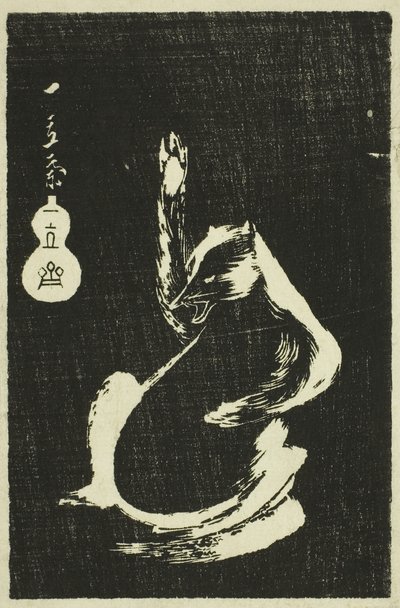 Blaireau, de la série Miroir des Frottis de Pierre des Vues des Provinces - Ando or Utagawa Hiroshige