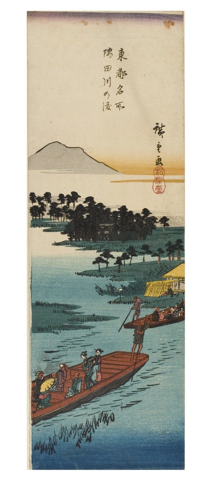 Traversée de la rivière Sumidagawa de la série Vues célèbres de la capitale orientale - Ando or Utagawa Hiroshige