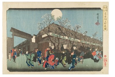 Cerisiers en fleurs du soir à Yoshiwara, période Edo - Ando or Utagawa Hiroshige