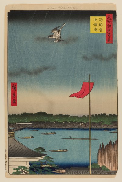 Salle Komakata et pont Azuma - Ando or Utagawa Hiroshige
