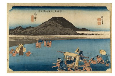 N° 20 Fuchu - Rivière Abe, Période Edo, vers 1833-34 (gravure sur papier) - Ando or Utagawa Hiroshige