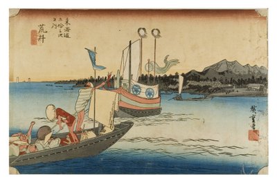 N° 32 Arai - Ferry Boats, Période Edo, vers 1833-34 (gravure sur papier) - Ando or Utagawa Hiroshige