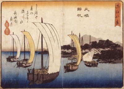 Voiles de retour à Yabase - Ando or Utagawa Hiroshige