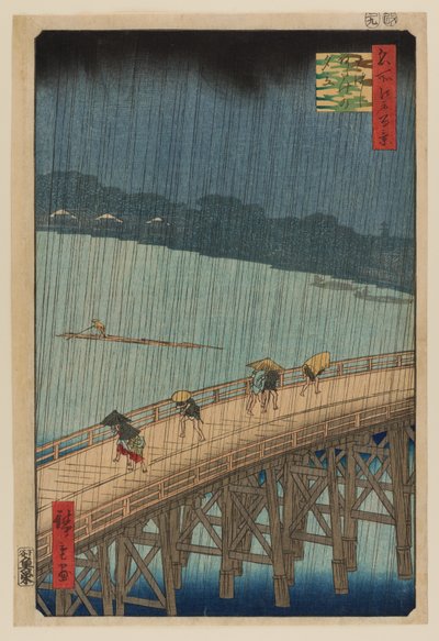 Douche soudaine sur le pont Shin Ohashi et Atake - Ando or Utagawa Hiroshige