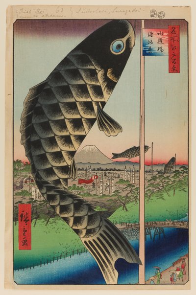 Pont Suido et Surugadai (Suidobashi Surugadai) - Ando or Utagawa Hiroshige