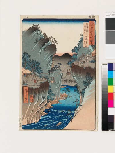 Le bac à corbeille dans la province de Hida - Ando or Utagawa Hiroshige