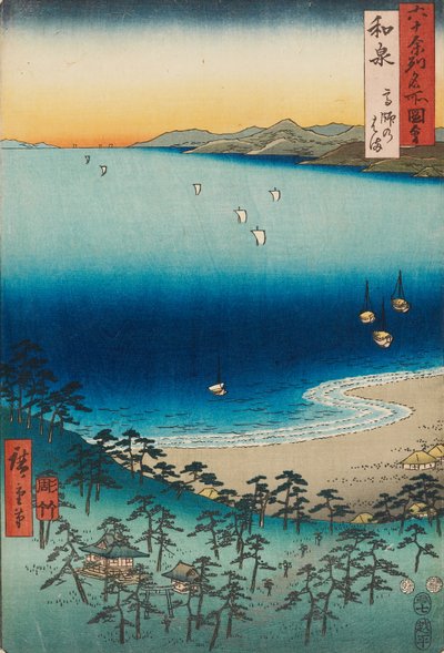 La plage de Takashi dans la province d