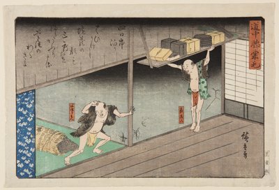 Ville de Yokkai - Ando or Utagawa Hiroshige