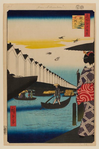 Yoroi Ferry, Koami-cho (Yoroi no Watashi Koami-cho) - Ando or Utagawa Hiroshige