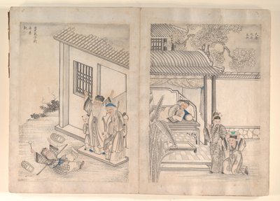  - Anglo-Chinese School