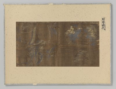 Fragment de textile - Anonymous