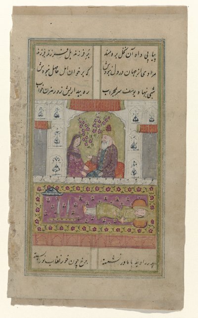 Jeune femme et vieil homme dans un palais - Anonymous