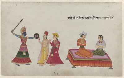 Roi Kamsa, Vasudeva et Devaki et deux autres figures - Anonymous