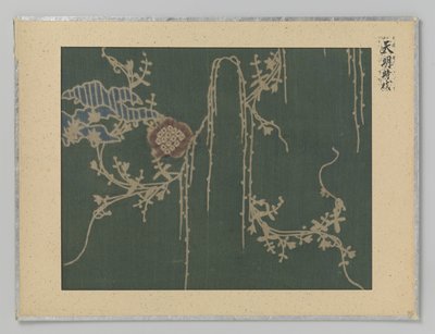 Fragment de textile - Anonymous