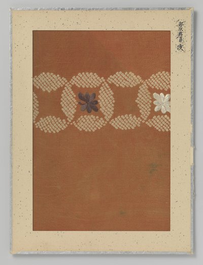 Fragment de textile - Anonymous