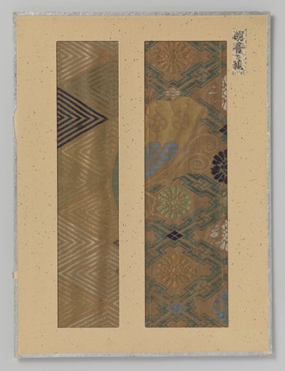 Deux fragments de textile - Anonymous