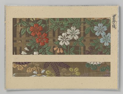 Deux fragments de textile - Anonymous