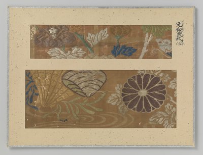 Deux fragments de textile - Anonymous