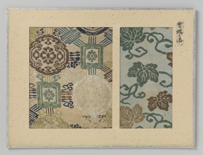 Deux fragments de textile - Anonymous