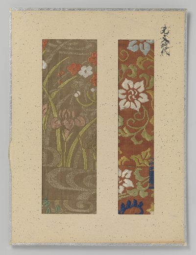 Deux fragments de textile - Anonymous